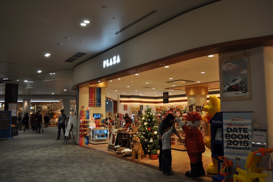 Aeon Mall Makuhari 