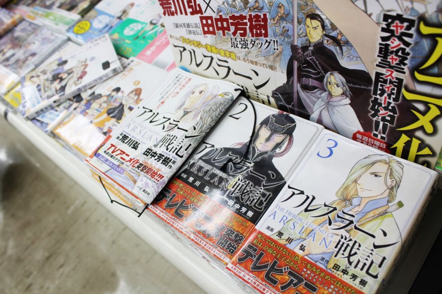 5 Tempat Penting Bagi Penggemar Anime & Manga