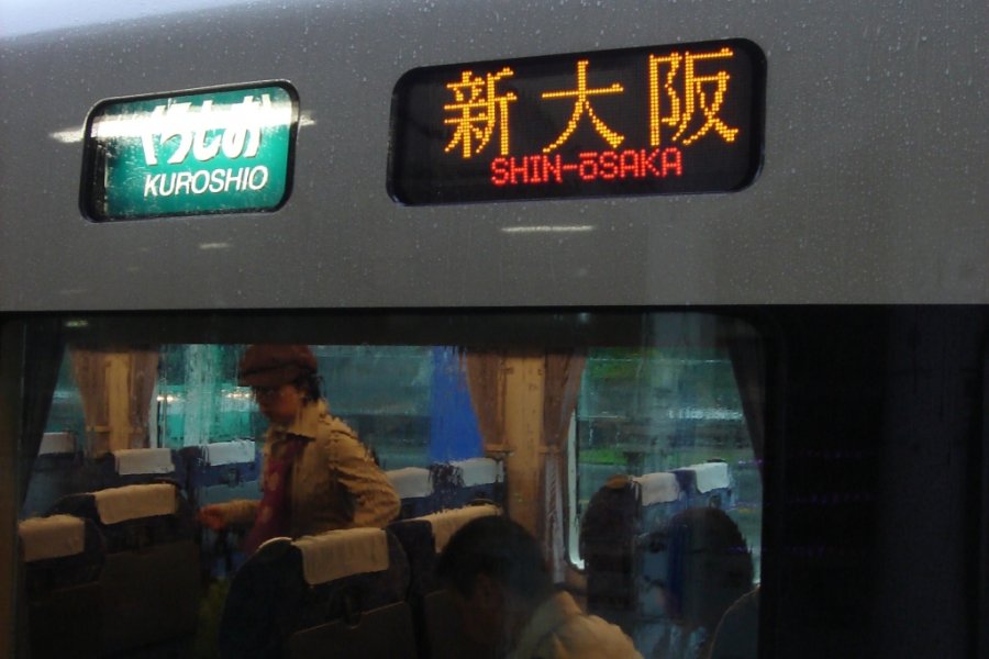 Menaiki Kereta Kuroshio