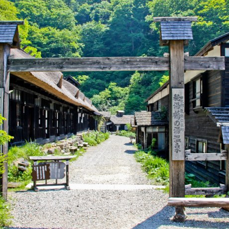 Nyuto Onsen Nyuto Onsen