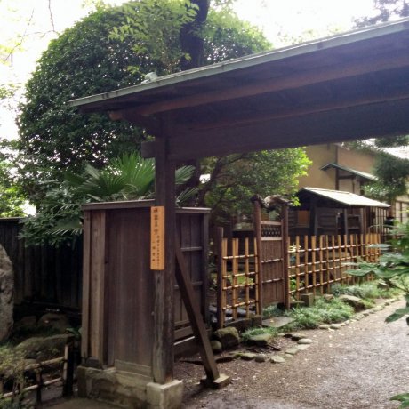 Rumah Doi Bansui Rumah Doi Bansui