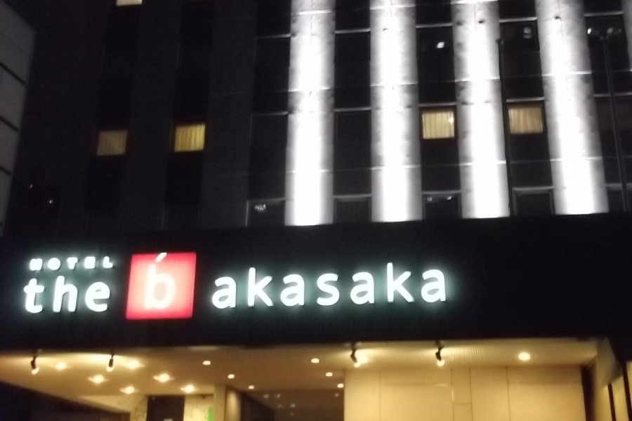 the b akasaka