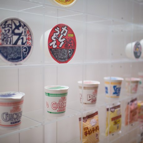 Museum Mie Cup Yokohama Museum Mie Cup Yokohama