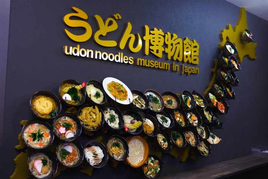 Museum Udon, Kyoto　