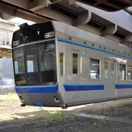 Chiba Urban Monorail Chiba Urban Monorail