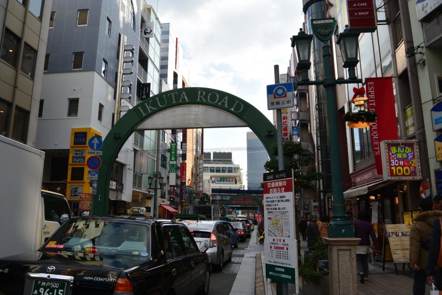 Hanya Punya Satu Hari di Kobe ?