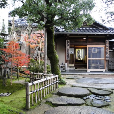 Rumah Samurai Nomura Rumah Samurai Nomura