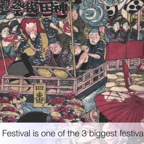 Festival Besar di Kuil Kanda Festival Besar di Kuil Kanda
