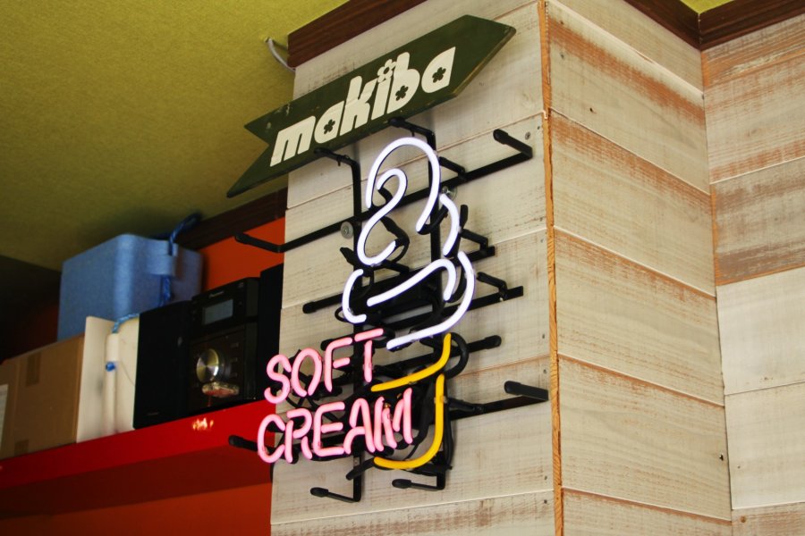 Kafe Makiba Softcream