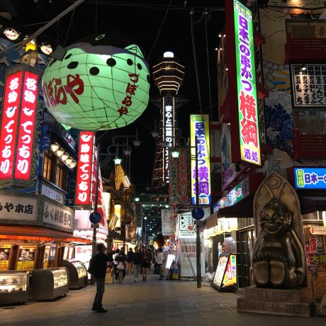 Perjalanan Malam ke Shinsekai di Osaka Perjalanan Malam ke Shinsekai di Osaka