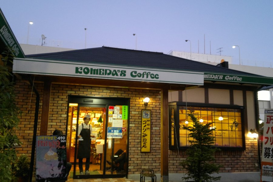 Komeda’s Coffee