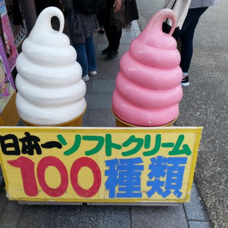 Toko Es Krim Musashi Toko Es Krim Musashi