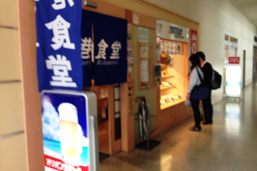Meningkatnya pelayanan ATM di Okinawa