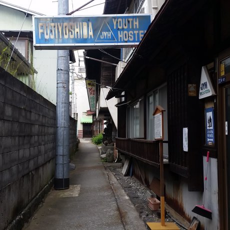 Fujiyoshida Youth Hostel Fujiyoshida Youth Hostel