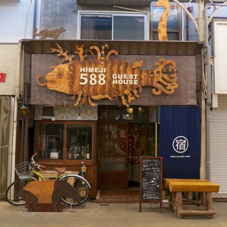 Himeji 588 Guesthouse Himeji 588 Guesthouse