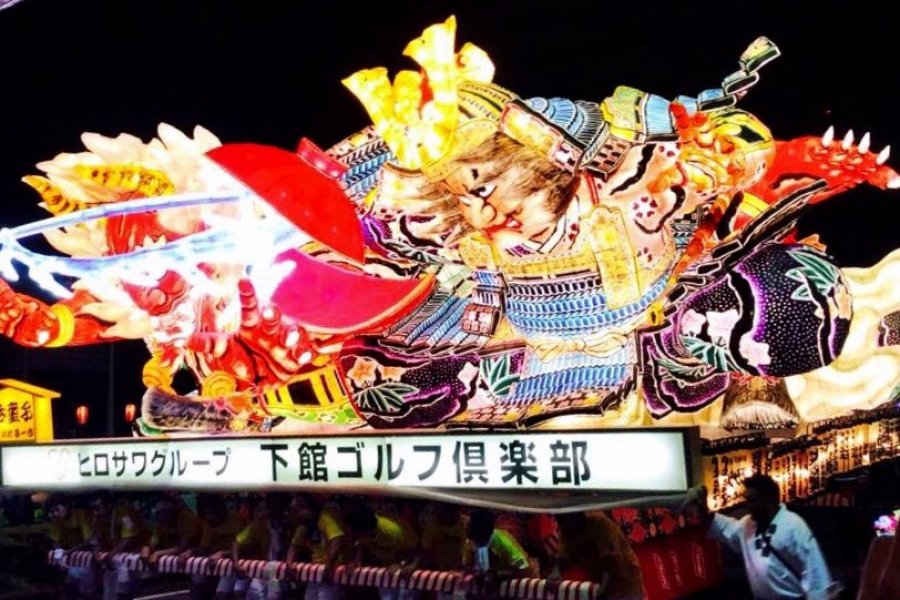 Festival Tsukuba