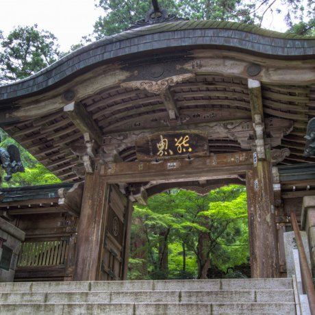 Kuil Daiyuzan Saijoji Kuil Daiyuzan Saijoji