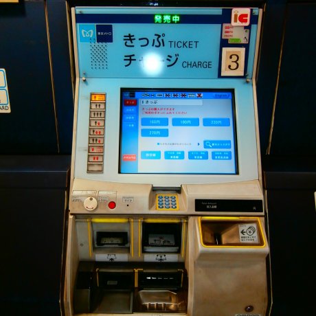 How to Buy Train Tickets in Japan How to Buy Train Tickets in Japan