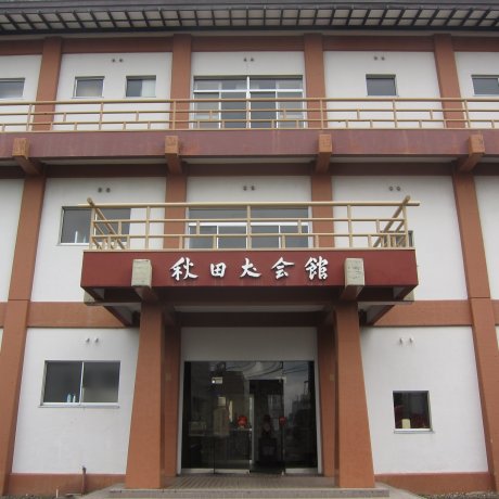 Museum Anjing Akita di Odate Museum Anjing Akita di Odate