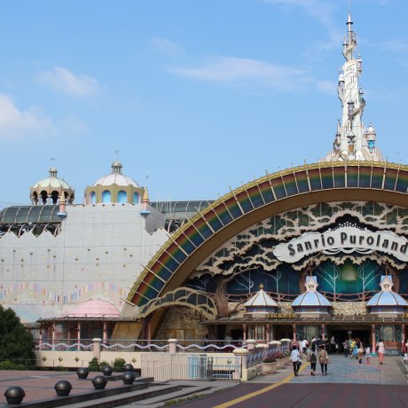 Sanrio Puroland Sanrio Puroland