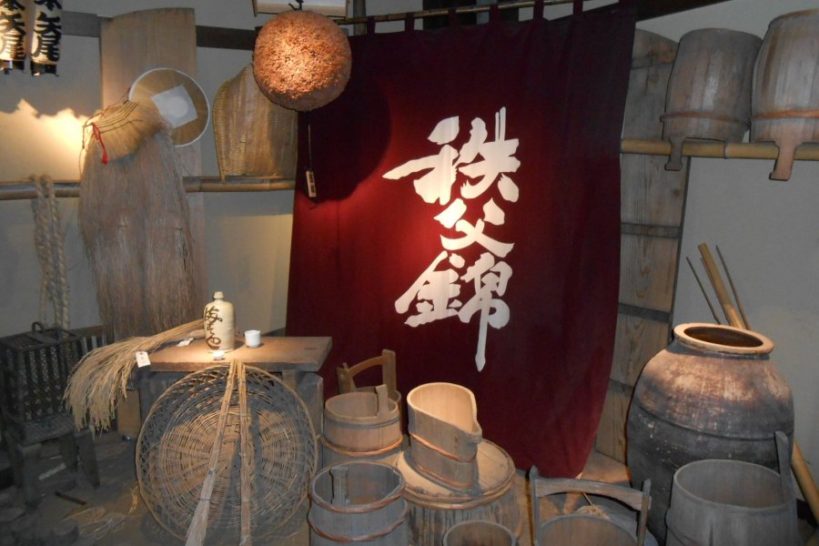 Pembuatan sake, Sake Zukuri no Mori
