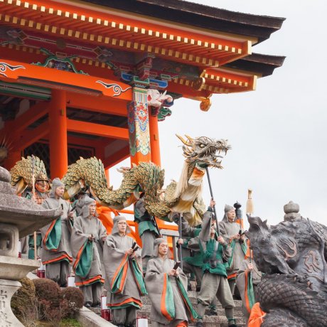 Menari Bersama Seiryu-e di Kyoto Menari Bersama Seiryu-e di Kyoto