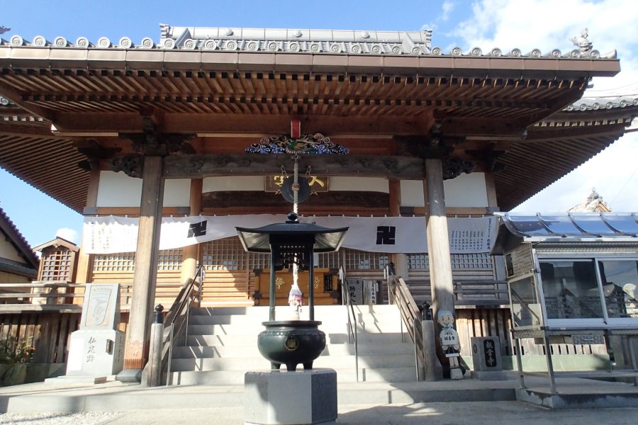 Kan-onji